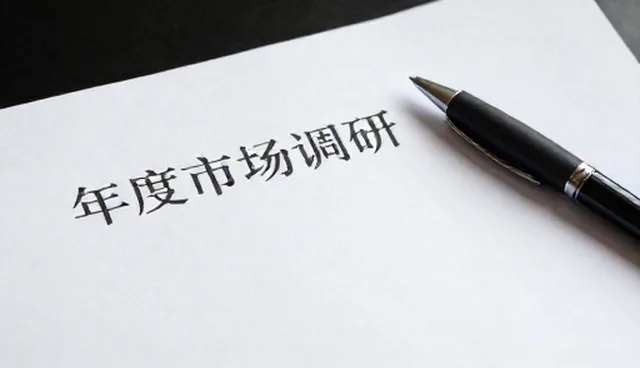 管理培训等业务结果的影响因素与应对策略